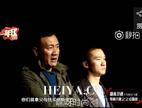胡军一年级什么时候播出_黄志忠台上怒砸化妆品