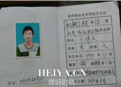 闫啸天个人资料照片_大学生掏鸟获刑10年半最新进展