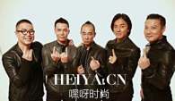 2016江苏卫视跨年演唱会明星嘉宾名单揭秘