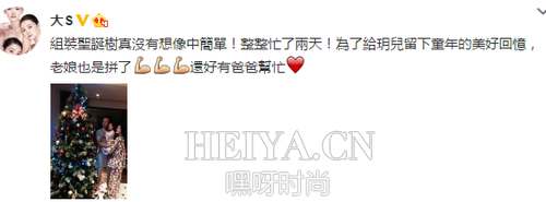 大S怀二胎后首次晒近照 穿宽松睡衣拍全家福
