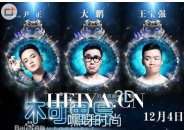 不可思异高清完整视频百度云网盘下载迅雷链接