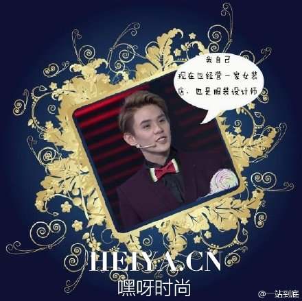 一站到底张嘉馨微博个人资料照片