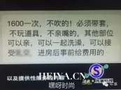 广州女大学生援交小Y联系方式微信qq曝光