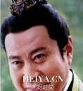 芈月传穆监是谁演的_扮演者许文广个人资料照片作品简介