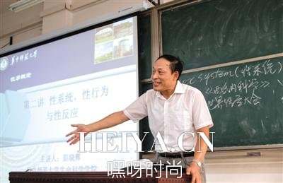 性学教授回应遭女子掌掴：国内99%成年人是性盲