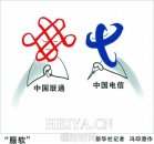 联通电信合并是真的吗_真实or炒作？