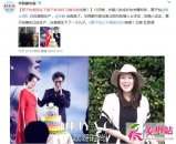 汪峰章子怡儿子预产期曝光_汪峰回应被当爹