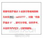 动漫纯情罗曼史第三季视频全集在线观看迅雷种子下载