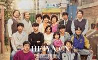 请回答1988第18集韩语中文字幕视频在线直播观看种子下载