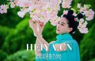 太子妃升职记绿篱是谁演的_绿篱扮演者海铃个人资料照片作品介绍
