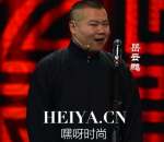欢乐喜剧人第二季嘉宾名单播出时间曝光