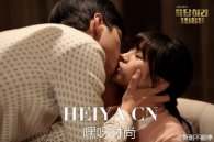 请回答1988第20集韩语中文字幕视频在线直播观看种子下载