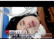 张红艳与男友自杀真相揭秘_张红艳男友个人资料