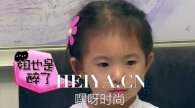 二胎时代小豌豆纪周彤个人资料照片