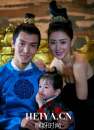 太子妃升职记中齐灏是谁演的_扮演者沈闻煊个人资料父母照片曝光