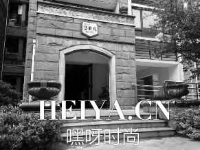 汉中11岁女孩遭父亲继母家暴身亡 死前被殴两小时