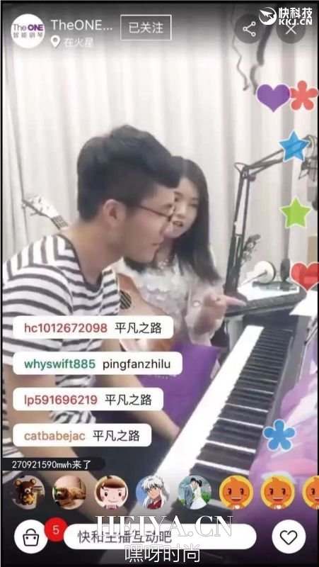 淘宝 直播 手机 边看边