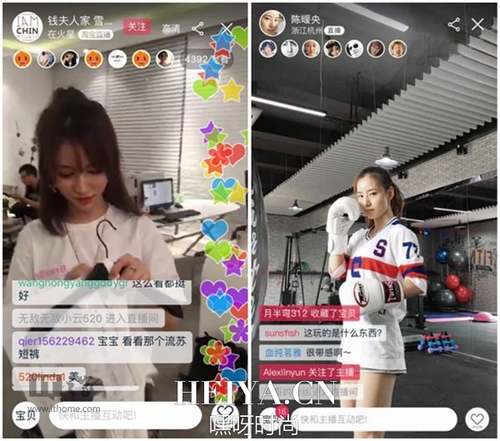 手机淘宝直播平台正式上线:双手隐隐作痛