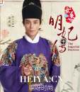 女医明妃传朱祁镇最初定的演员是哪个 朱祁镇结局配音