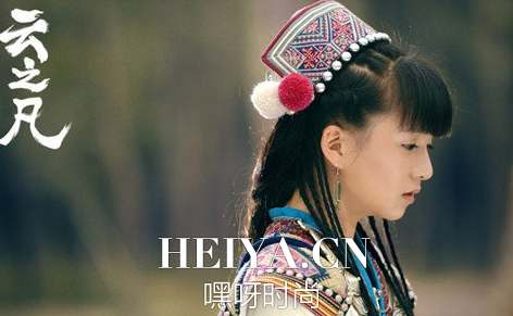 《仙剑云之凡》龙幽小蛮结局