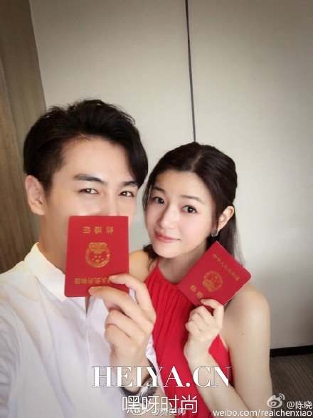 陈晓陈妍希领证结婚