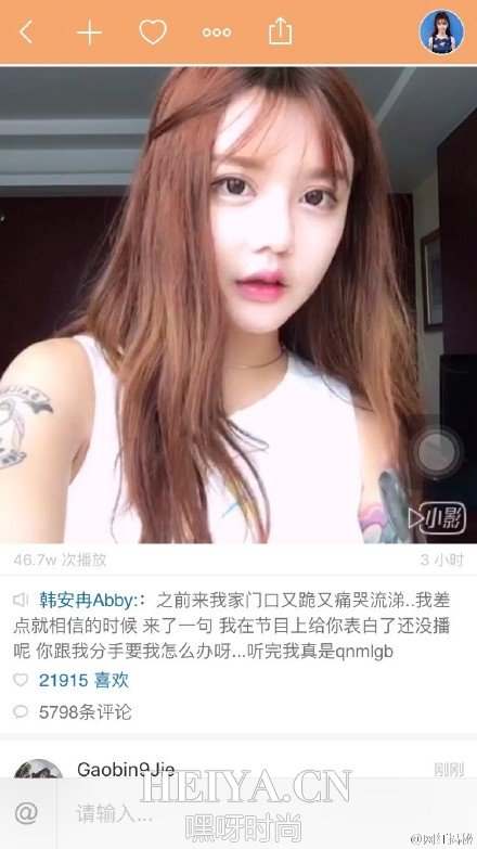 马文超视频直播痛哭求与韩安冉复合 马文超韩安冉分手原因信息量大