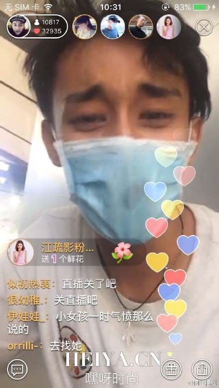 马文超视频直播痛哭求与韩安冉复合 马文超韩安冉分手原因信息量大