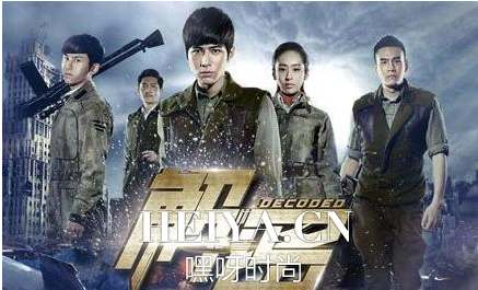  解密阿尼古是什么意思 解密沈鱼儿是谁哪个民族的