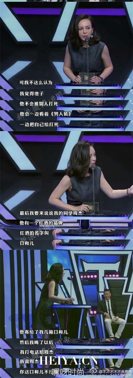 王思聪投资节目遭下架 腾讯吐槽大会为什么不能看了