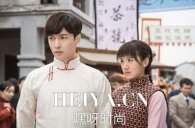 电视剧老九门小说大结局 老九门各大家族结局是什么