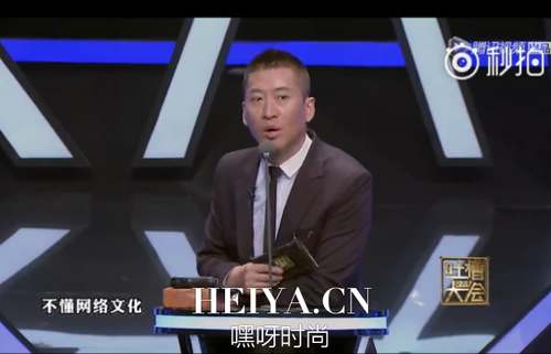吐槽大会周杰洗白是哪一期 吐槽大会李蛋吐槽周杰视频 