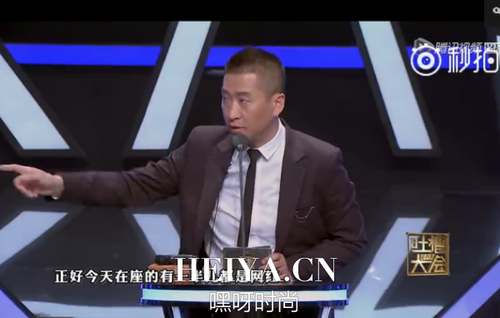 吐槽大会周杰洗白是哪一期 吐槽大会李蛋吐槽周杰视频 