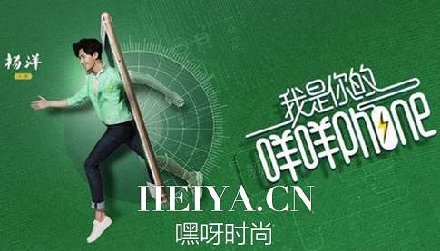 我是你的咩咩phone有多少集 第二集什么时候出、腾讯视频更新时间介绍