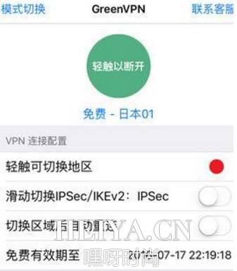 精灵宝可梦go怎么登陆中国怎么玩？精灵宝可梦go挂vpn使用方法详解