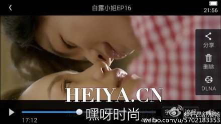 我的朋友陈白露小姐16集大结局视频百度云网盘资源下载