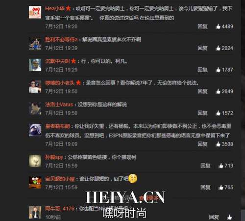 柯凡录音门事件完整版视频 侮辱詹姆斯猩猩扎小人引网友热议