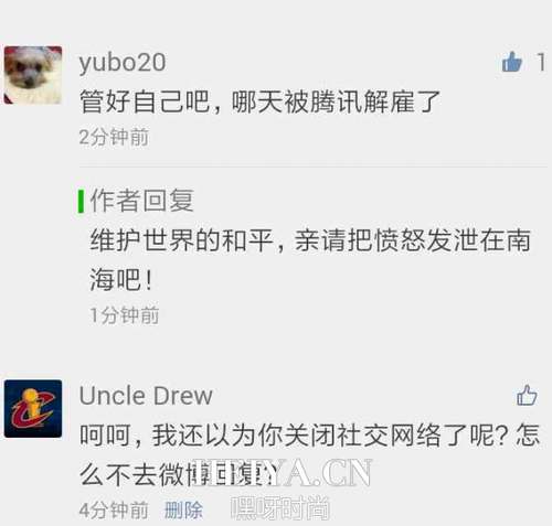 柯凡录音门事件完整版视频 侮辱詹姆斯猩猩扎小人引网友热议（2）