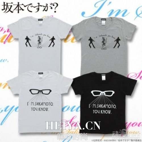 《我叫坂本我最屌》眼镜超厉害？眼镜周边哪里可以买？