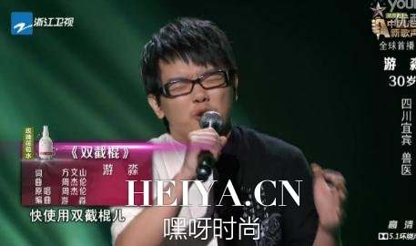 游淼四川话版《双截棍》视频 中国新歌声第一期游淼个人资料微博