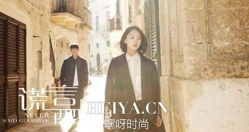 周冬雨 李准基《谎言西西里》上映时间 剧情介绍