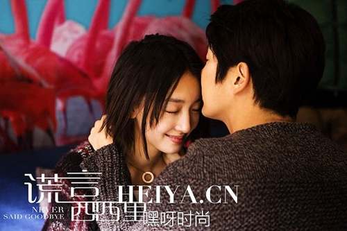 周冬雨 李准基《谎言西西里》上映时间 剧情介绍