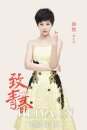 致青春电视剧版朱小北是谁演的 扮演者徐锐个人资料介绍