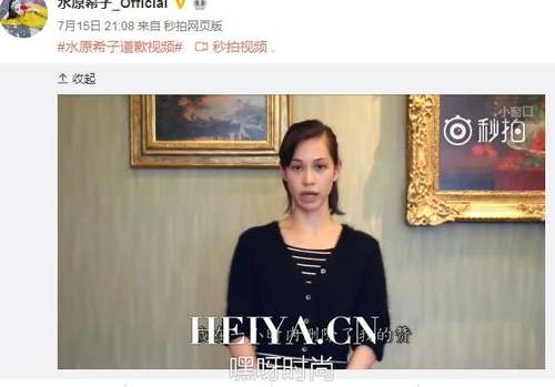 窦靖童深夜清微博 窦靖童水原希子是什么关系