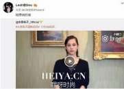 窦靖童水原希子关系 窦靖童深夜清空微博真相