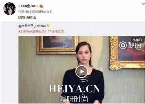窦靖童深夜清微博 窦靖童水原希子是什么关系