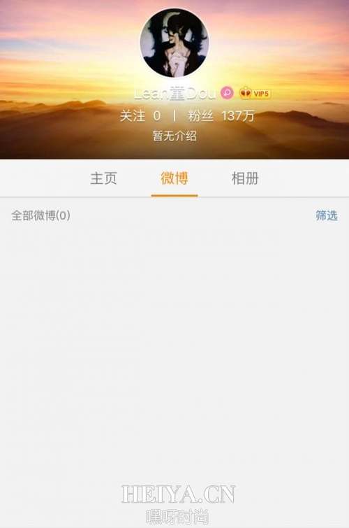 窦靖童深夜清微博 窦靖童水原希子是什么关系