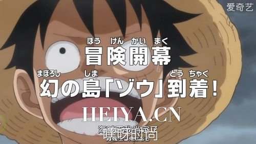 海贼王751集在线观看