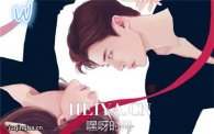韩剧W两个世界(1-16全集)剧情介绍