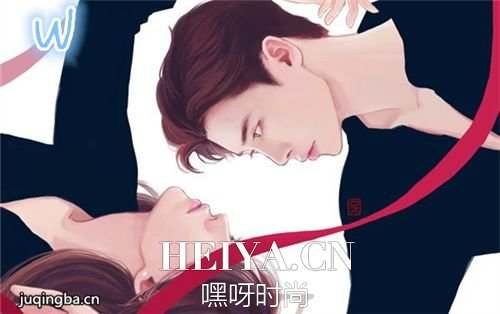 韩剧w剧照
