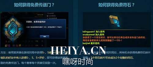LOL海克斯商店怎么没有了 LOL海克斯商店关闭原因